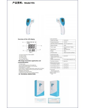 Forehead Thermometer, Infared